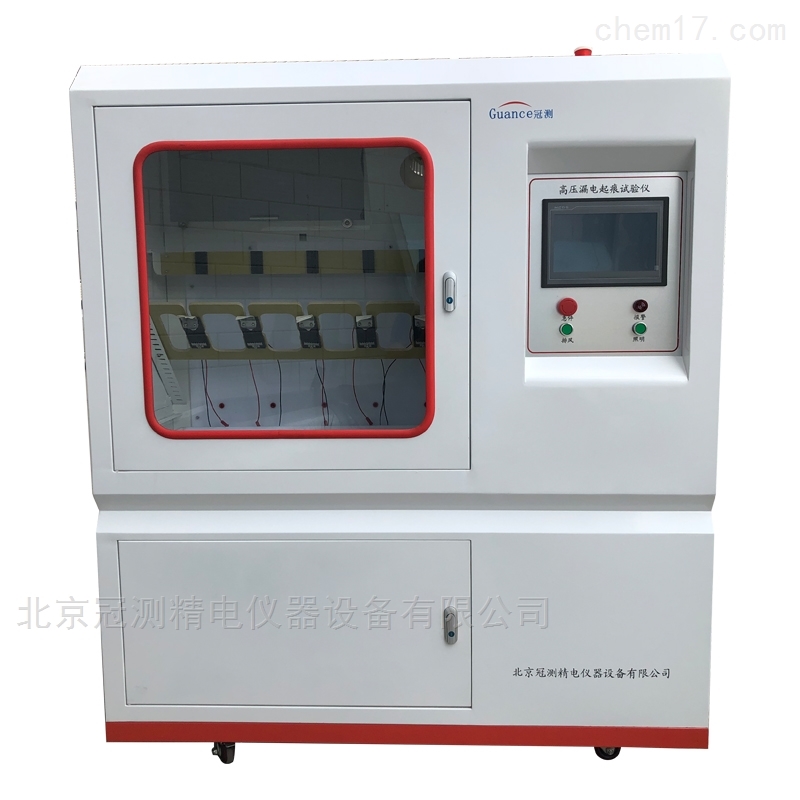 高压漏电起痕试验仪标准GB/T6553-2024修订：电气绝缘材料耐电痕化性能评估